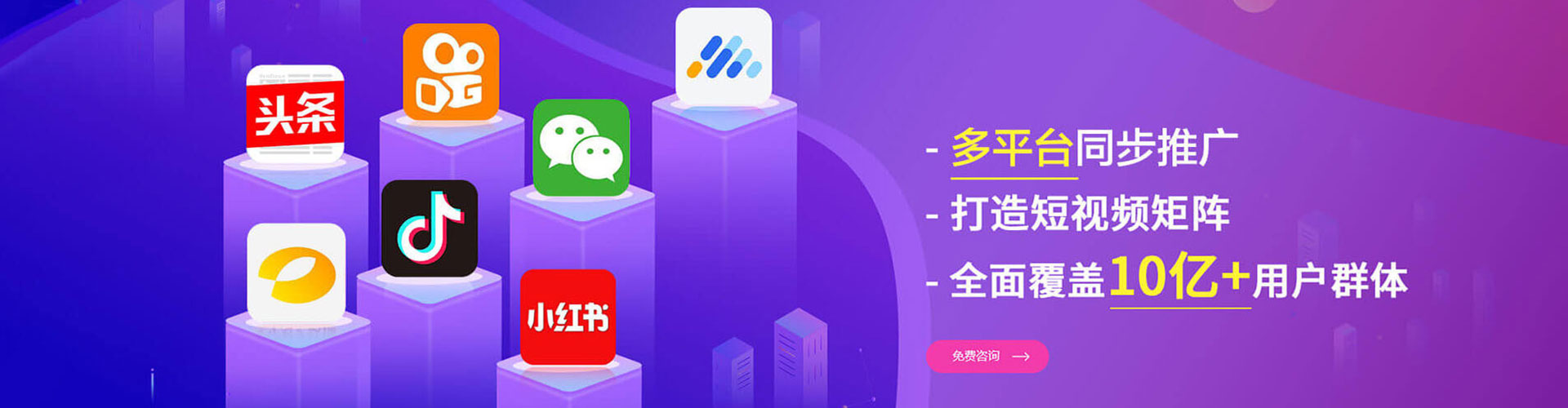 宜兴推广竞价