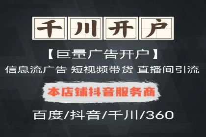百度搜索推广实战技巧：成功案例背后的秘密