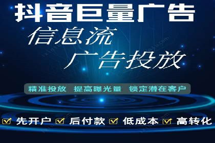 提升SEM广告点击率的有效方法——以一家餐饮企业的成功案例为参考