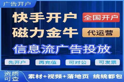 百度竞价推广运营的优化技巧：从数据看效果