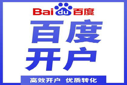 SEM关键词精准投放：如何提高转化率？