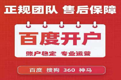 案例分析：百度竞价代运营公司如何优化关键词策略