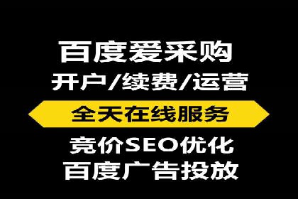 百度搜索推广案例集锦：揭秘高效营销策略