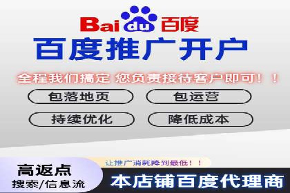 某知名品牌SEM竞价推广的转型之路