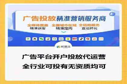 百度信息流广告的创意与效果：一则成功案例解析